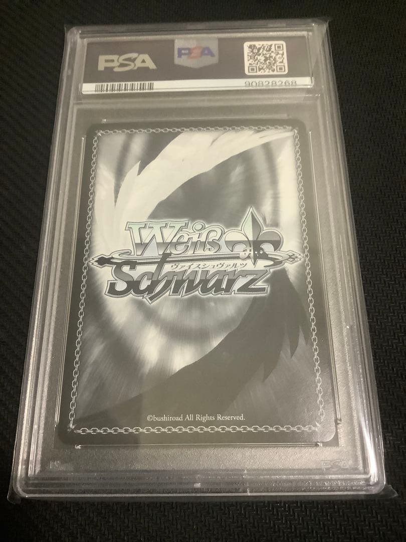 世界一幸せなメインヒロイン 恵 PSA10 sec