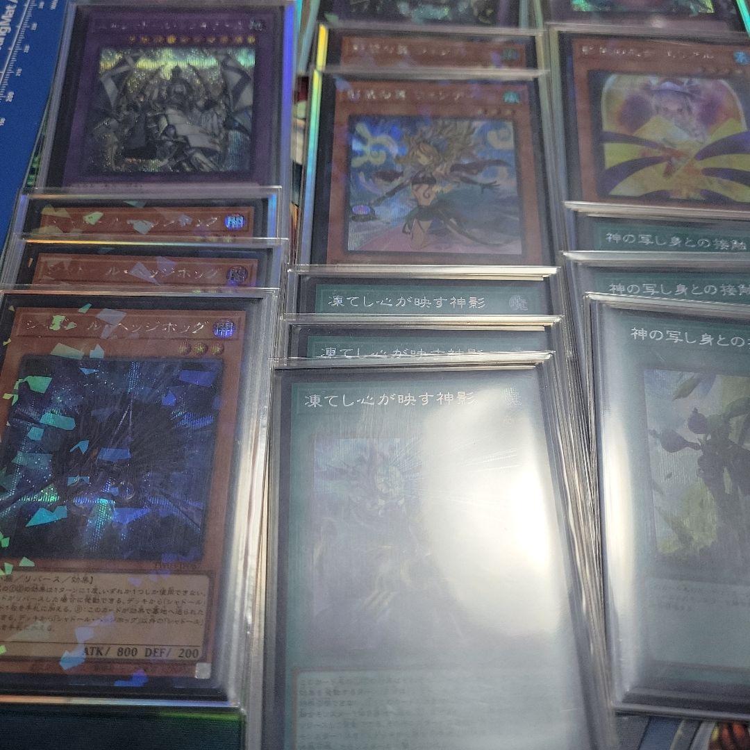 綾*す様 遊戯王OCG シャドールシークレットセット