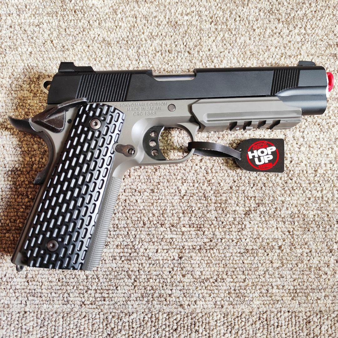 東京マルイ ナイト ウォーリア ガスガン　+ マガジン