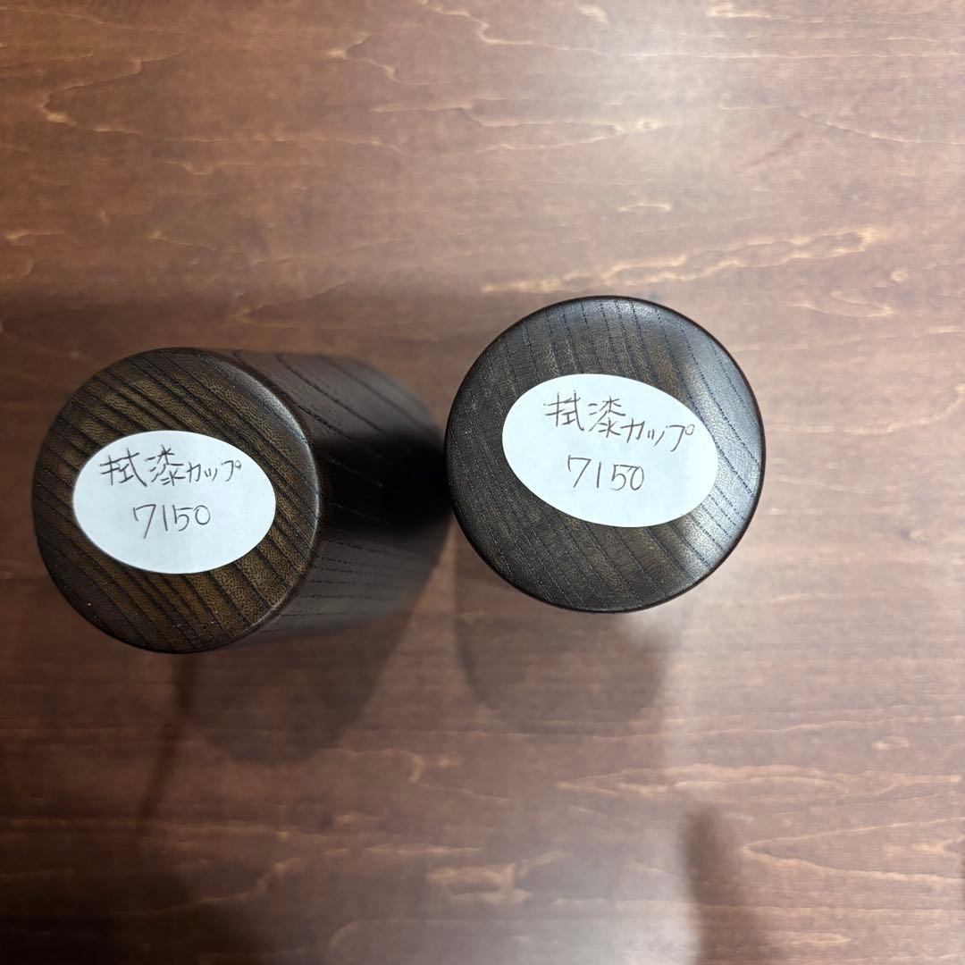 拭漆カップ2つセット