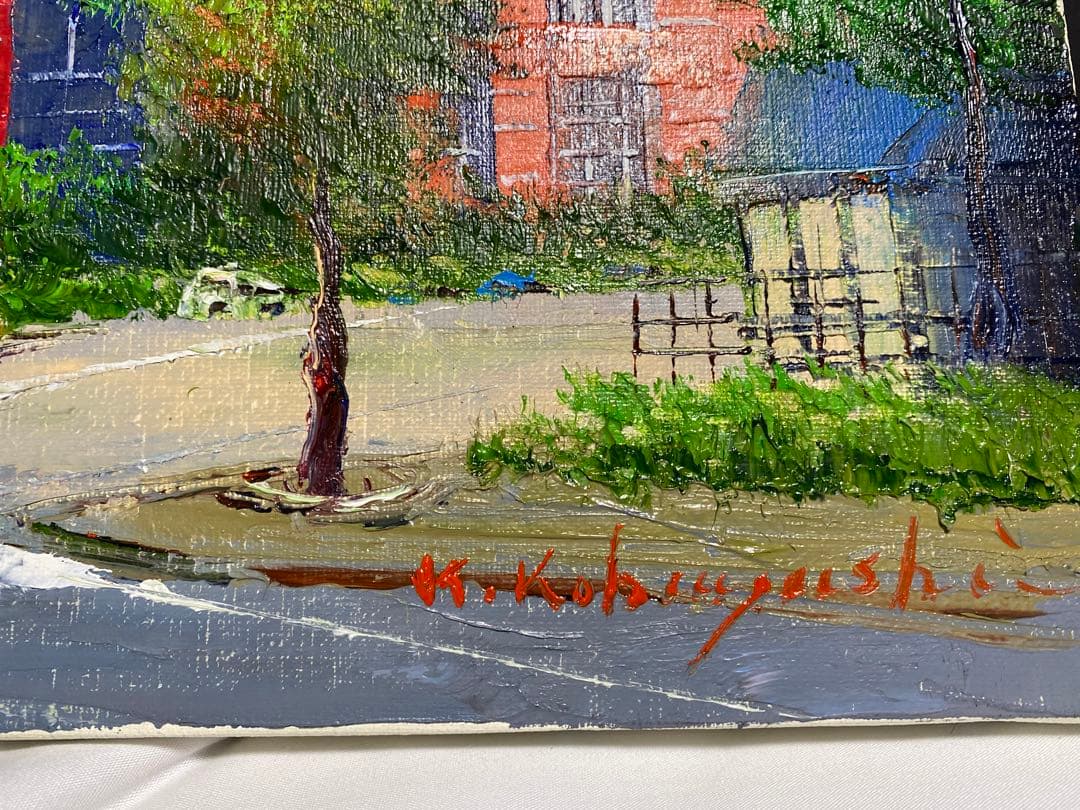 油彩画 横浜開港記念会館 小林幸三 F6