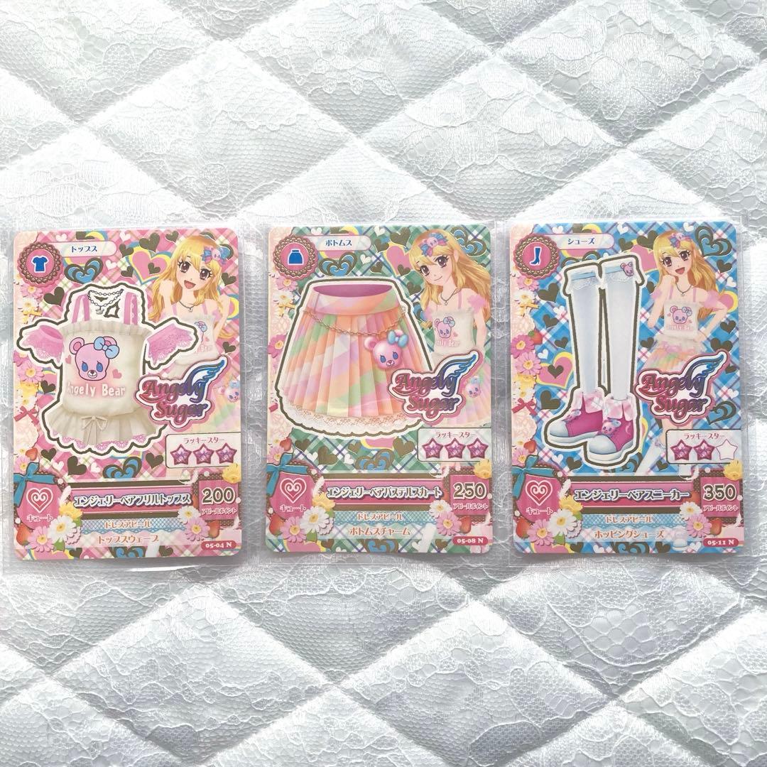 【匿名配送】アイカツカード　ガーリーバイオリンコーデ　大空あかり　おまけ付き