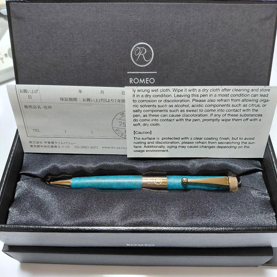 ほとんど新品！ 希少！ 限定ロメオNo.3 斑紋ガス青銅色ボールペン 生産終了品