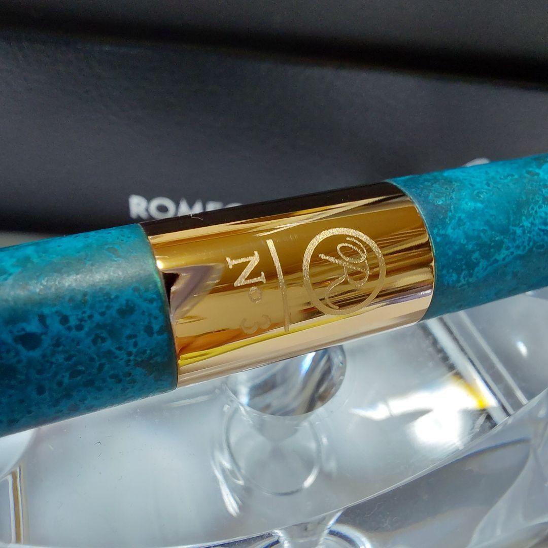 ほとんど新品！ 希少！ 限定ロメオNo.3 斑紋ガス青銅色ボールペン 生産終了品