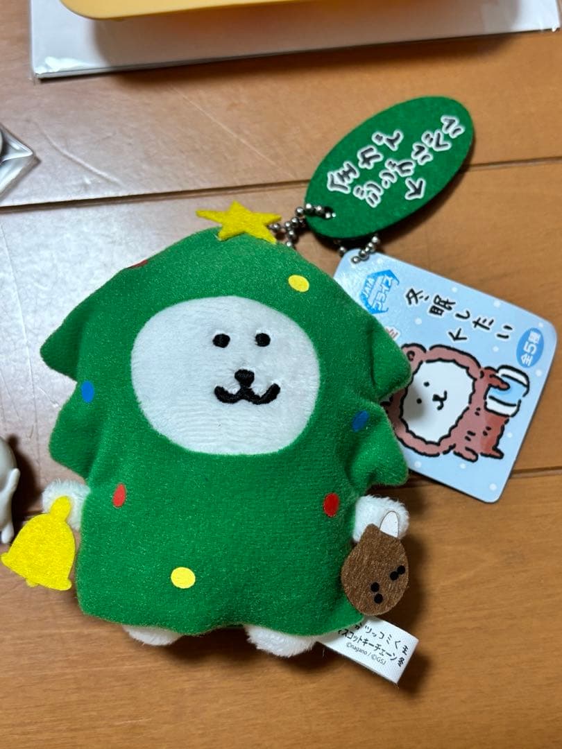 【最終処分SALE】ナガノ　自分ツッコミくま　キーチェーン冬