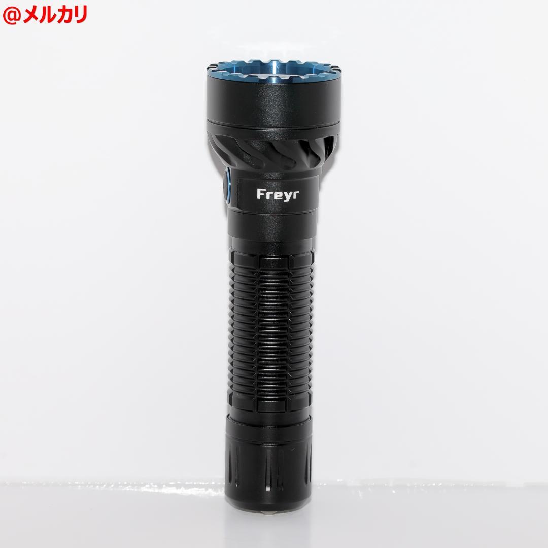 OLIGHT オーライト Freyr マルチカラーハンディライト 1750LM