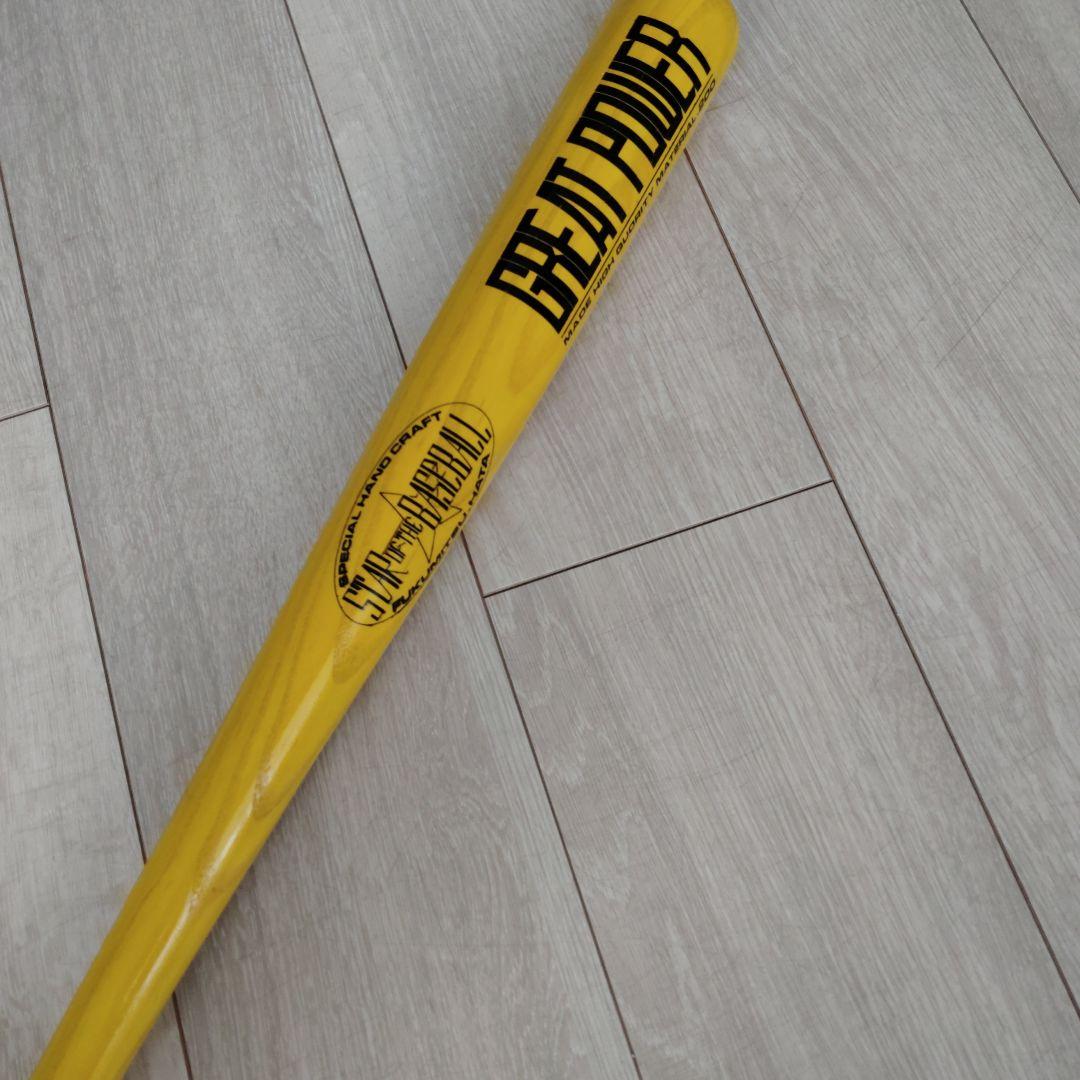 木製バットサイン入り