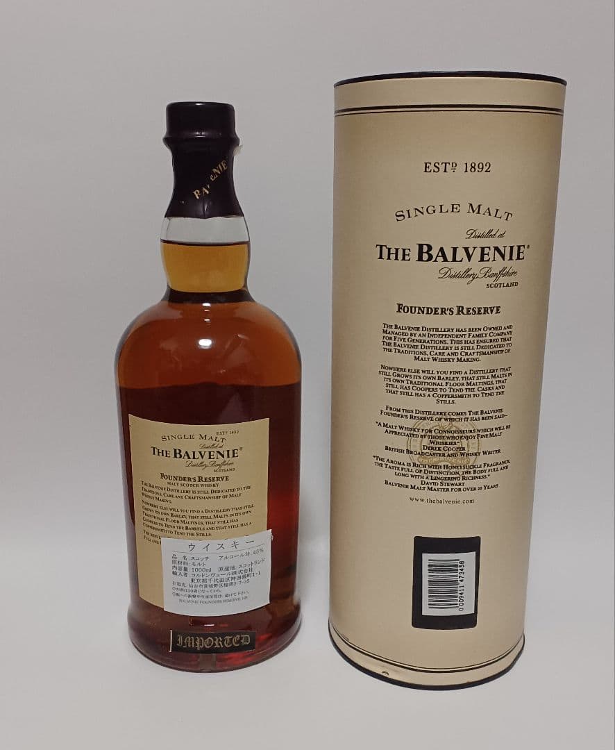 【未開栓】バルヴェニー ファウンダーズリザーブ 10年 1000mL