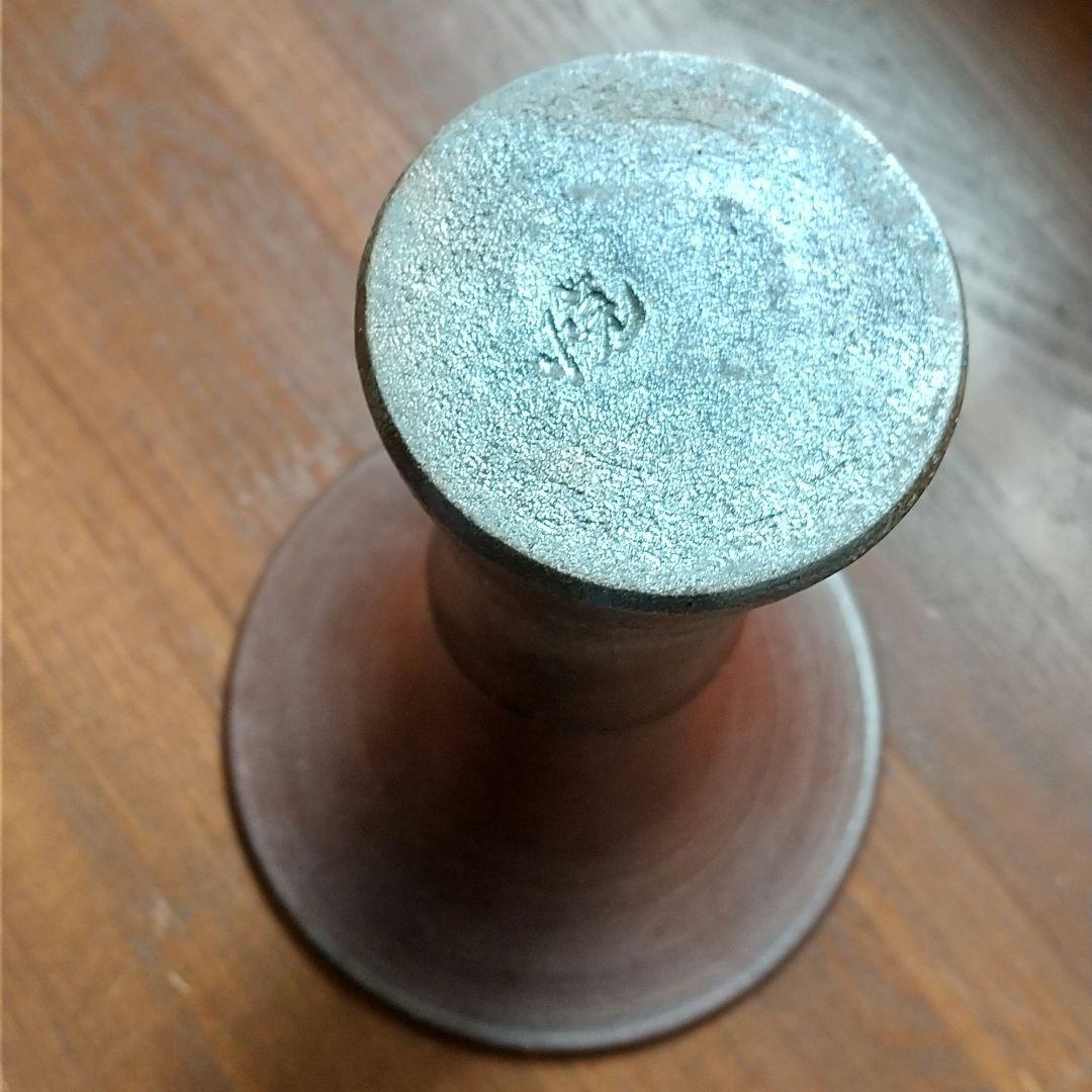 【市野悦夫作】丹波焼 花器 花生 送料無料 90