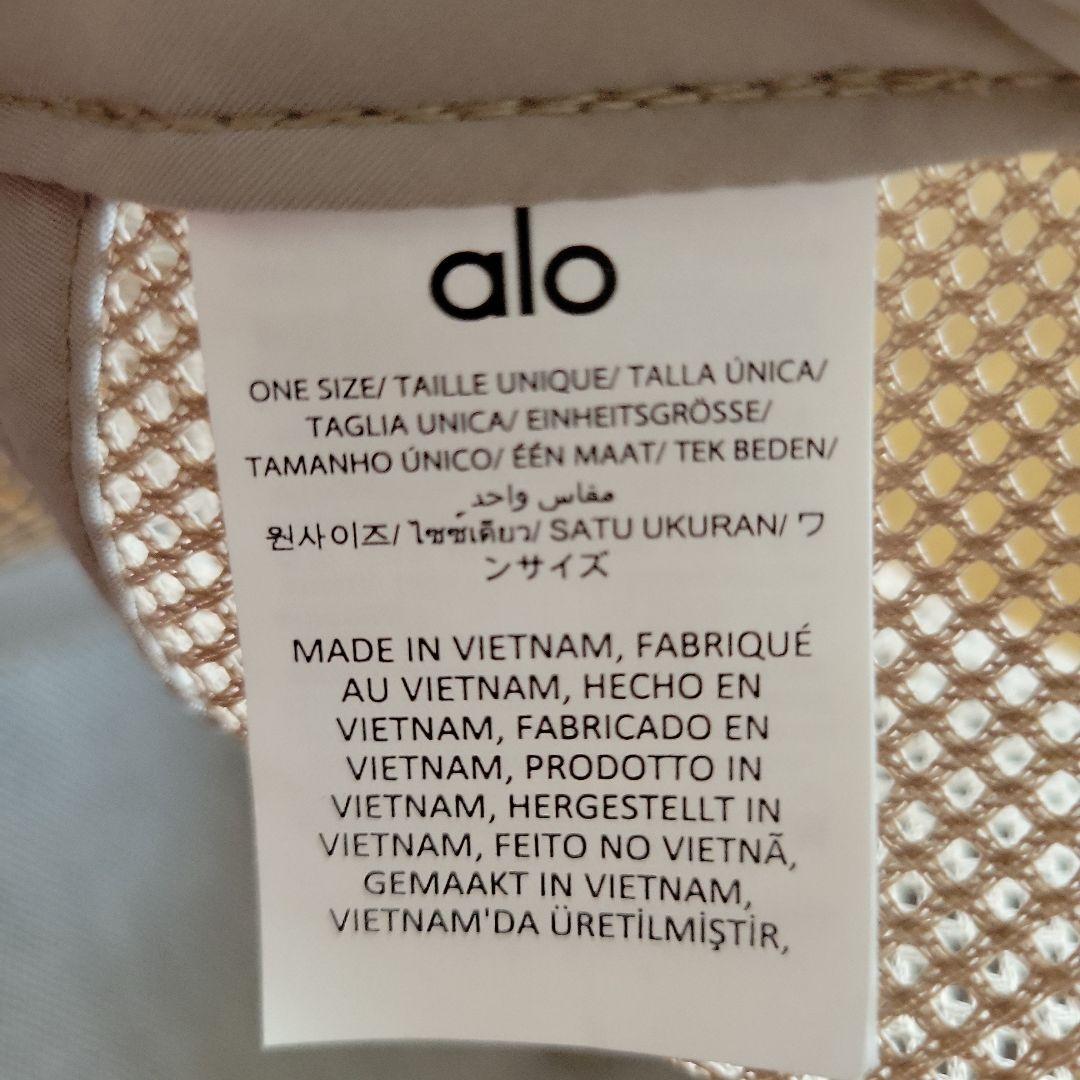 alo ベージュ メッシュキャップ