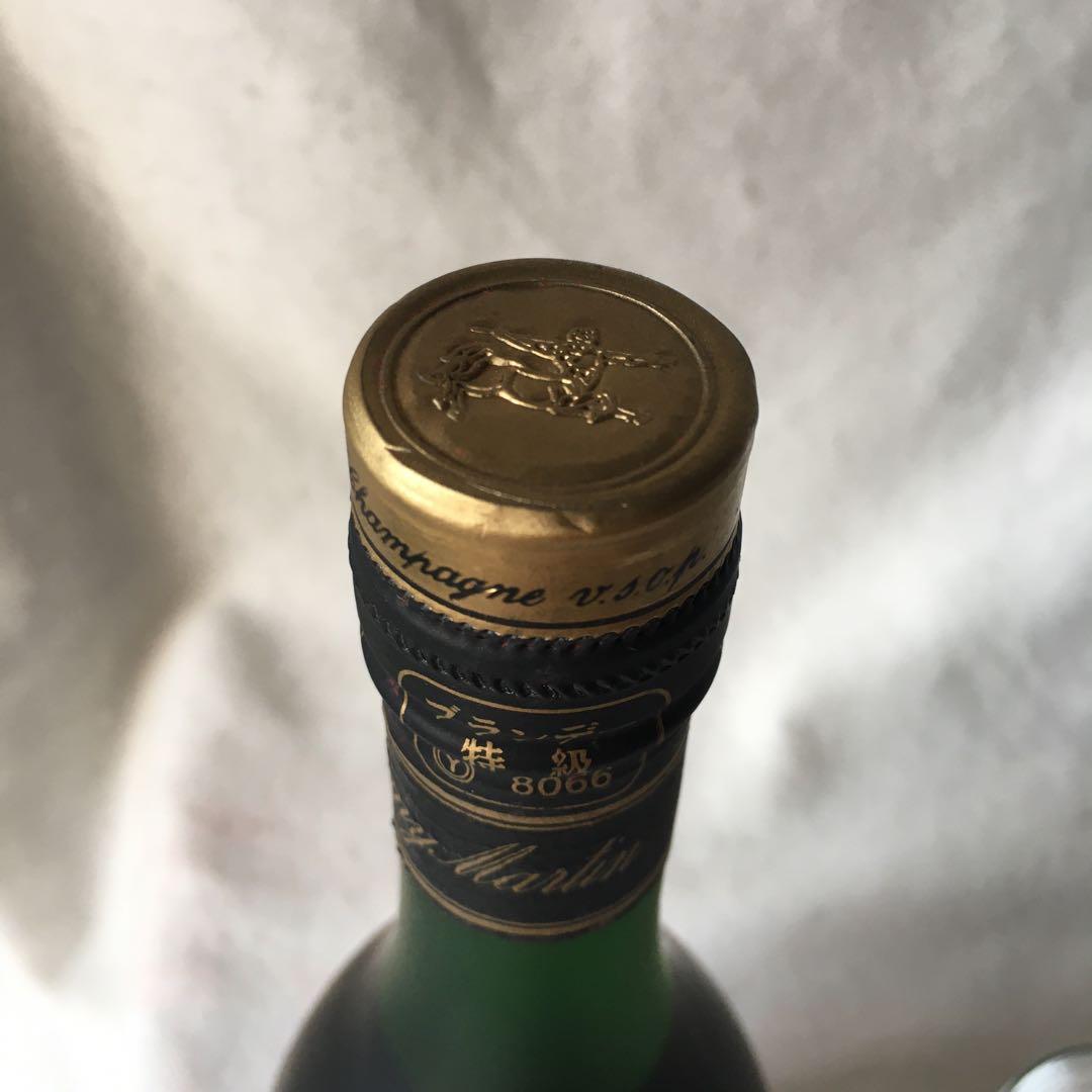 レミーマルタン　コニャック　vsop 700ml グラス付　ヴィンテージ 古酒