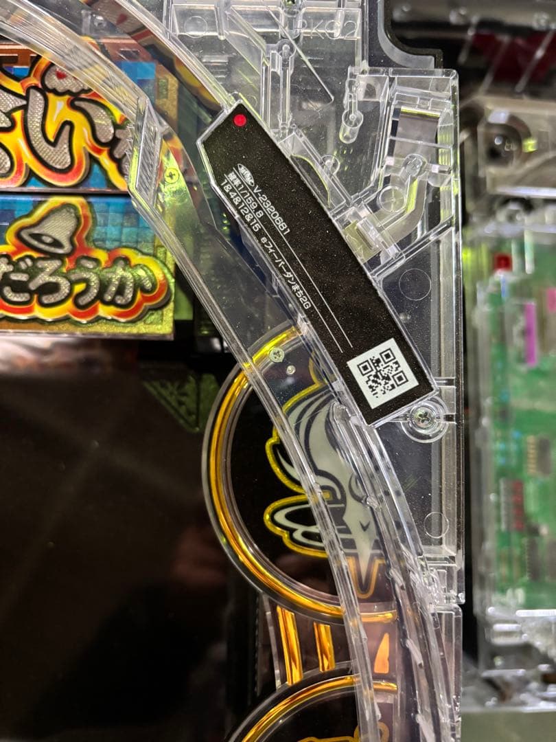 eフィーバーダンまち2G セル盤のみ