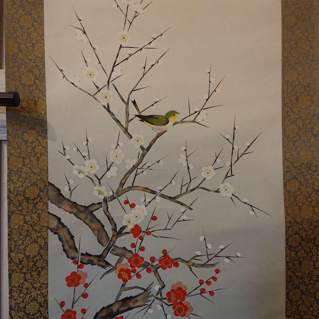 掛け軸「紅白梅」珠香