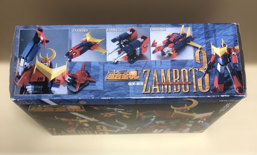 超合金魂 GX-23 ザンボット3 「無敵超人ザンボット3」