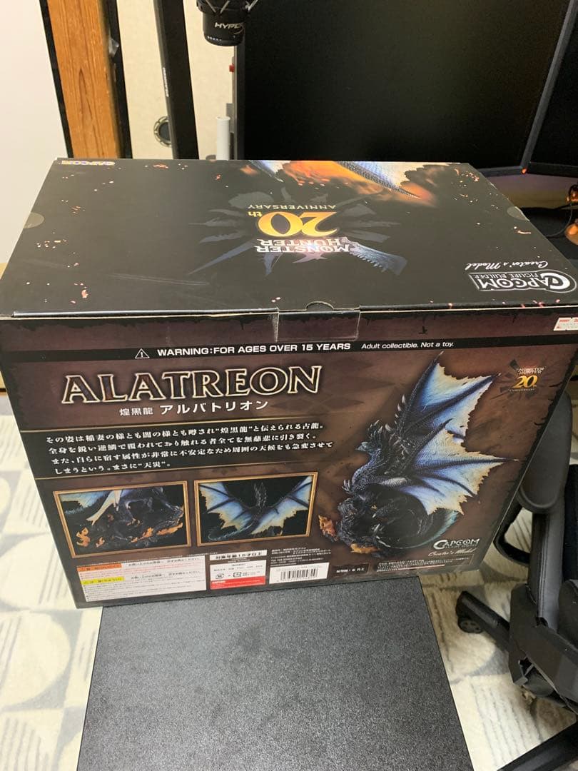 アルバ　モンハン　フィギュア