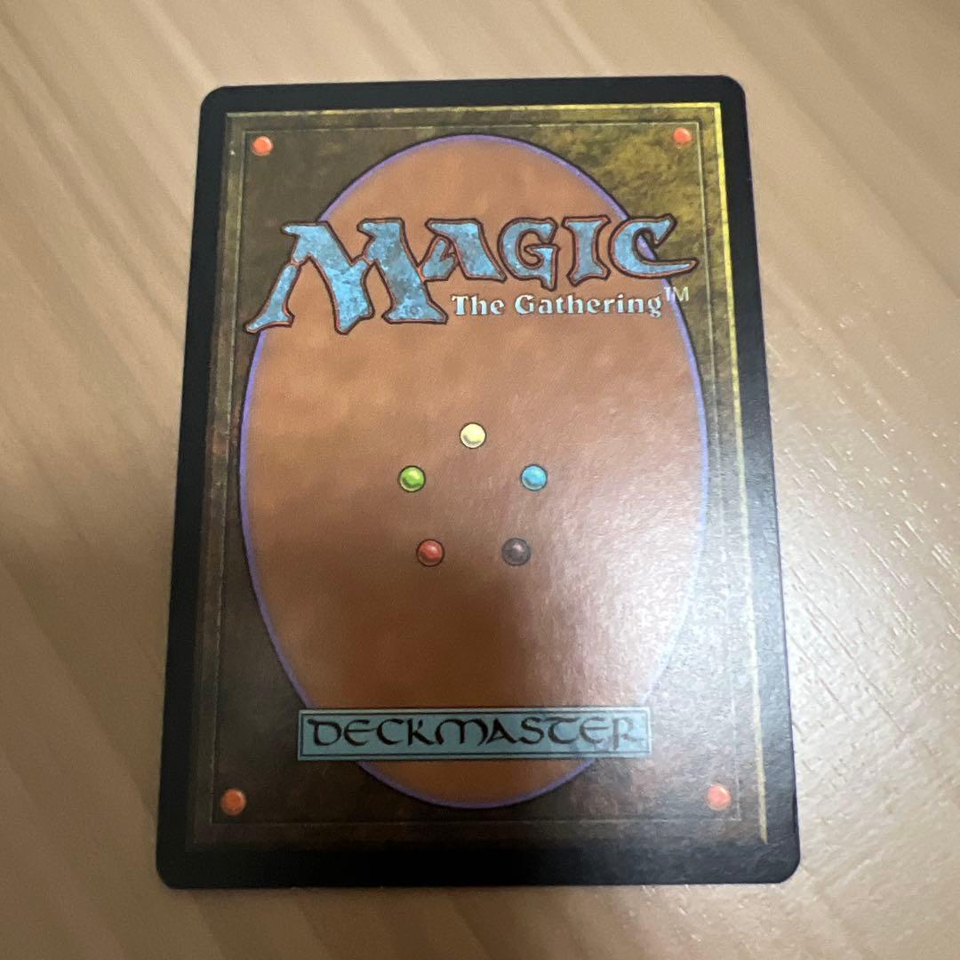 モックス・ダイアモンド