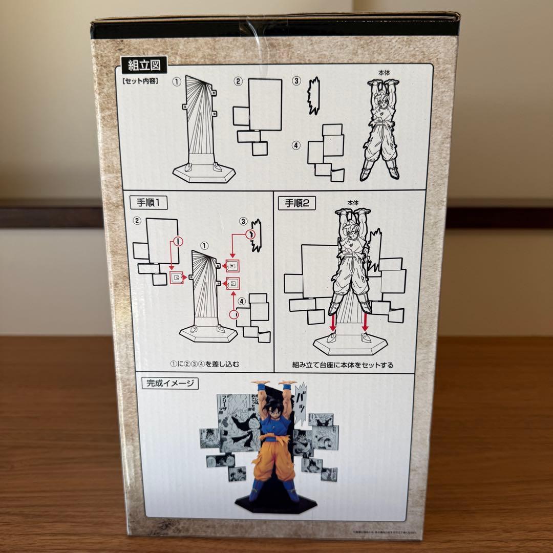 新品 ドラゴンボール 一番くじ 40th 〜其之ニ〜 A賞 B賞 C賞 セット