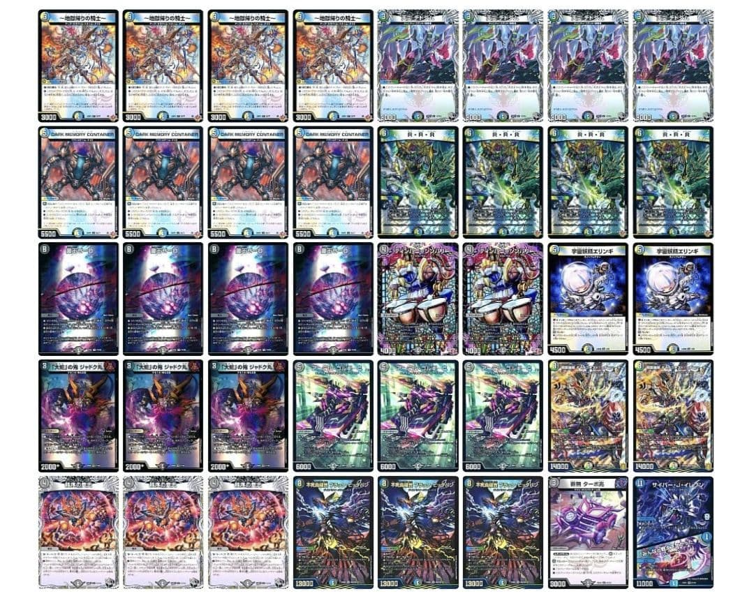 【追跡付き】cs優勝構築 4cゼーロ デッキ デュエマ デュエルマスターズ