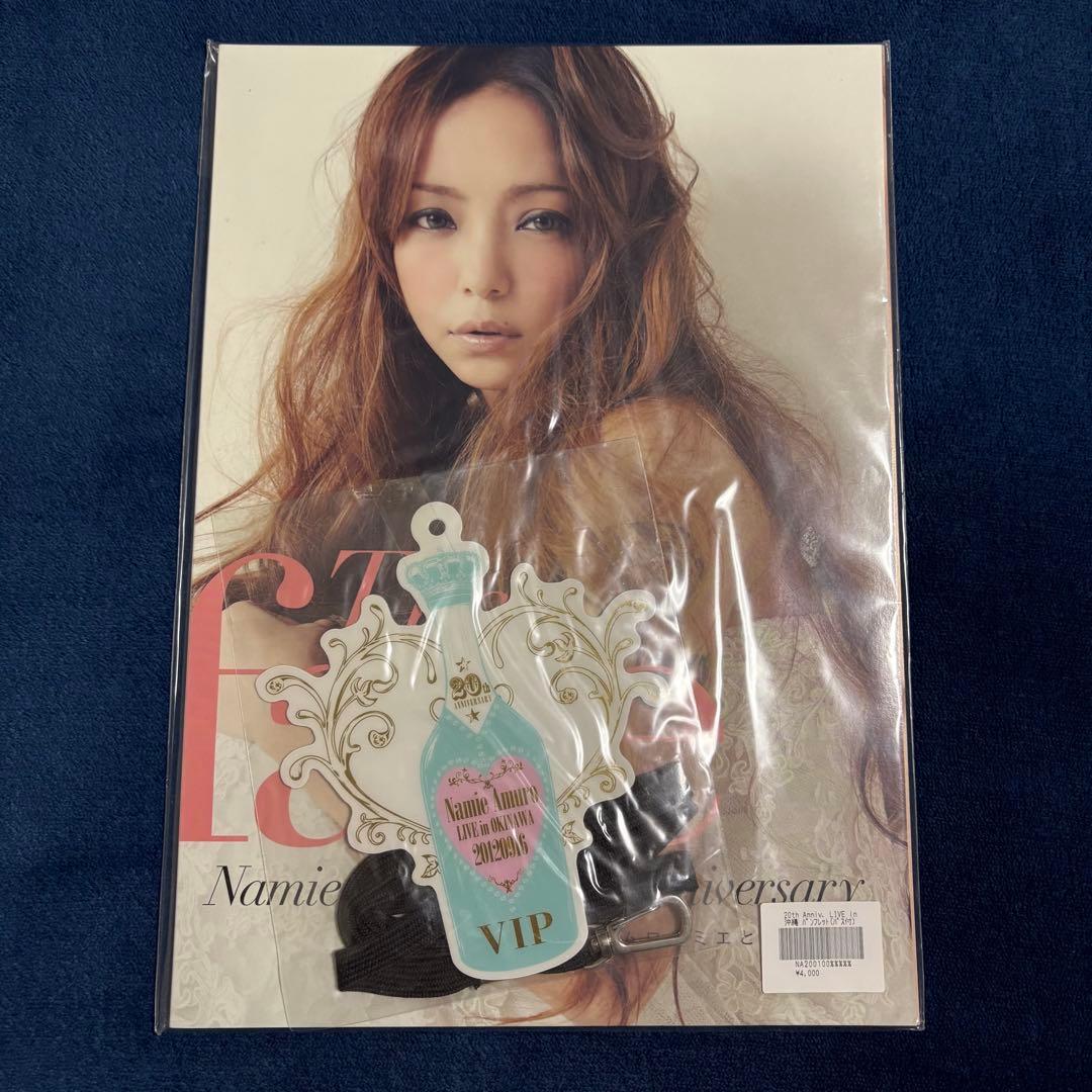 【新品】安室奈美恵 パンフレット2冊 15周年(2006)&20周年(2012)