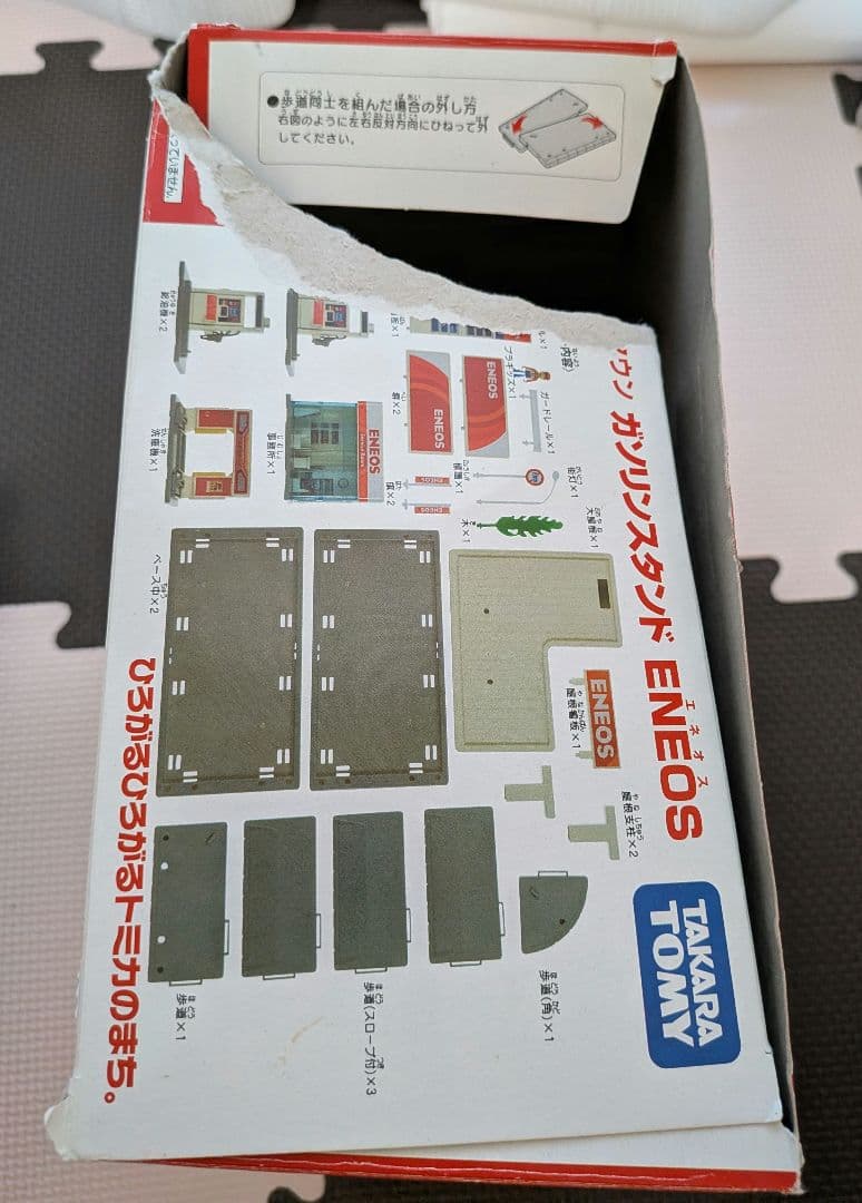 トミカタウン　まとめ売り 　ミニストップ　洗車　ENEOS　など