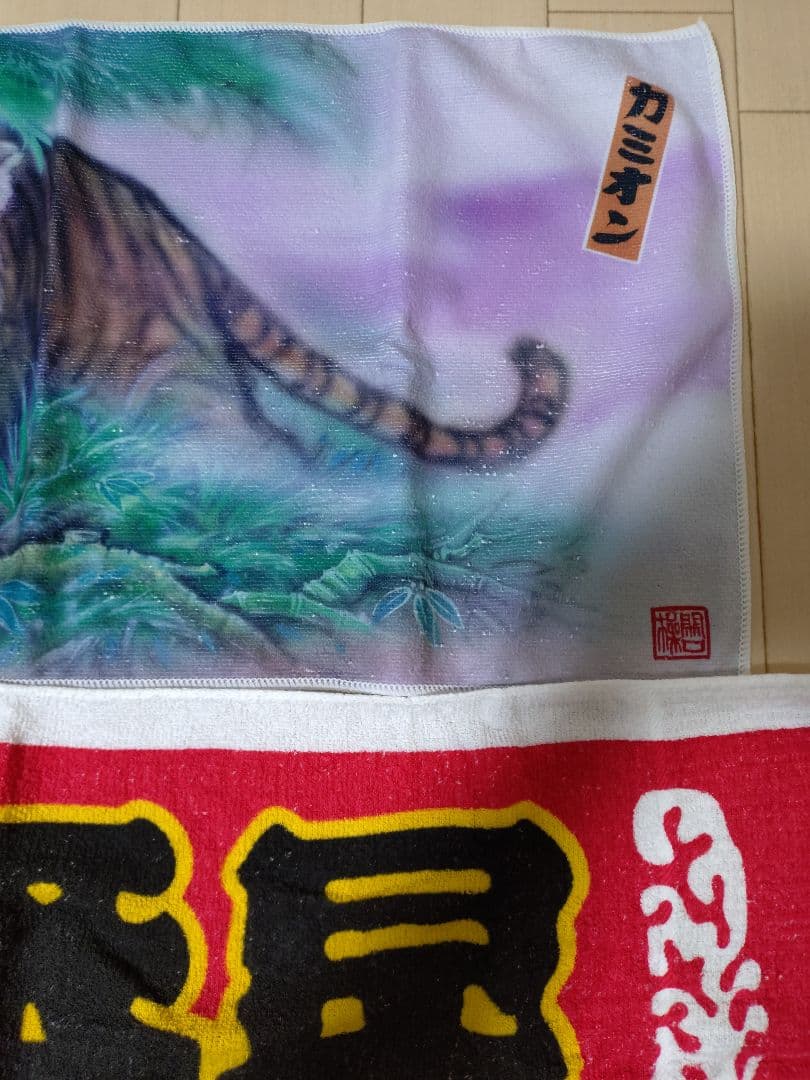 デコトラタオル3枚セット