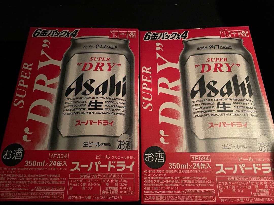 アサヒ スーパードライ 350ml×24缶 2ケース