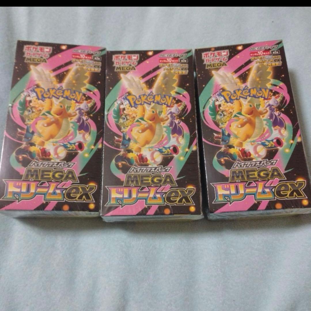 ポケモンカード メガドリームex 未開封3BOXセット