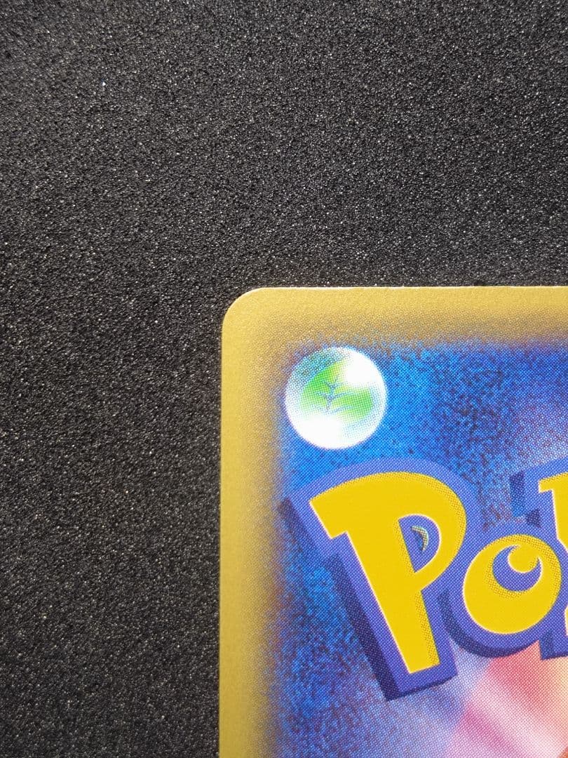 マナフィEX SR XY9 破天の怒り 083/080