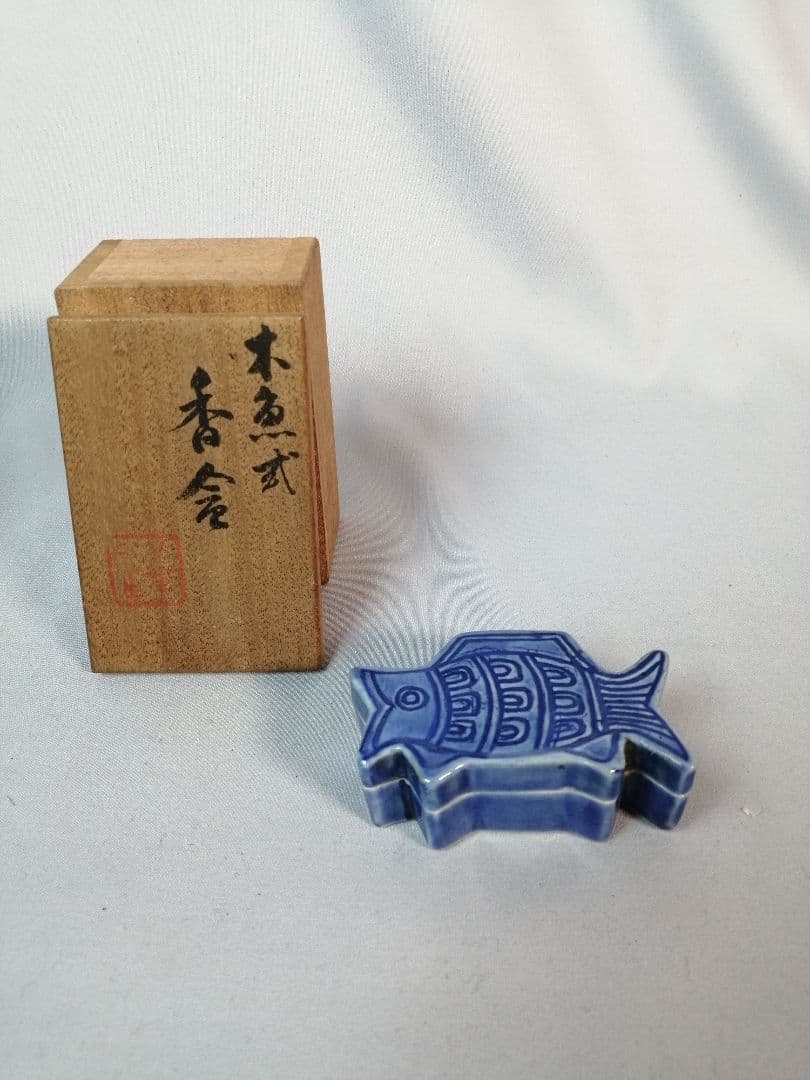 【茶道具】北峰作　木魚香合　香合283