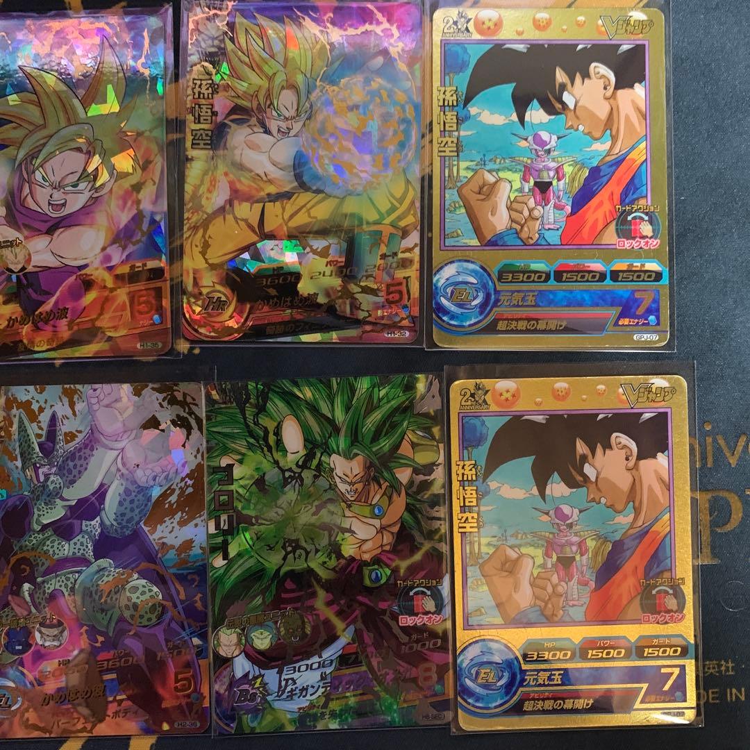 ソ*✨様 ドラゴンボールヒーローズ　旧弾等　まとめ売り