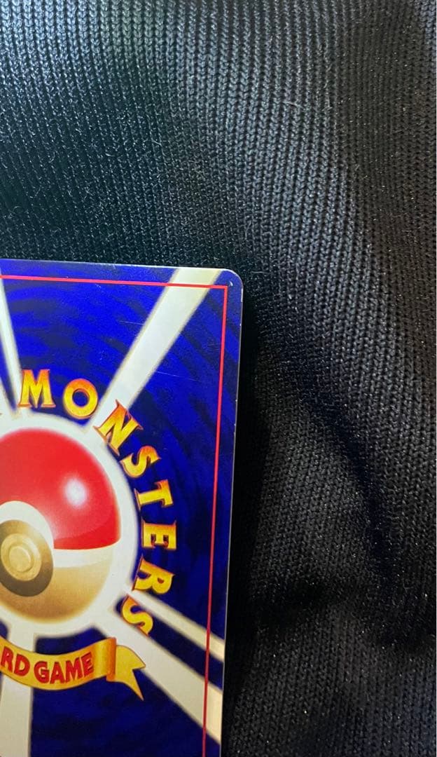 ひかるミュウ旧裏【最終値下げ】