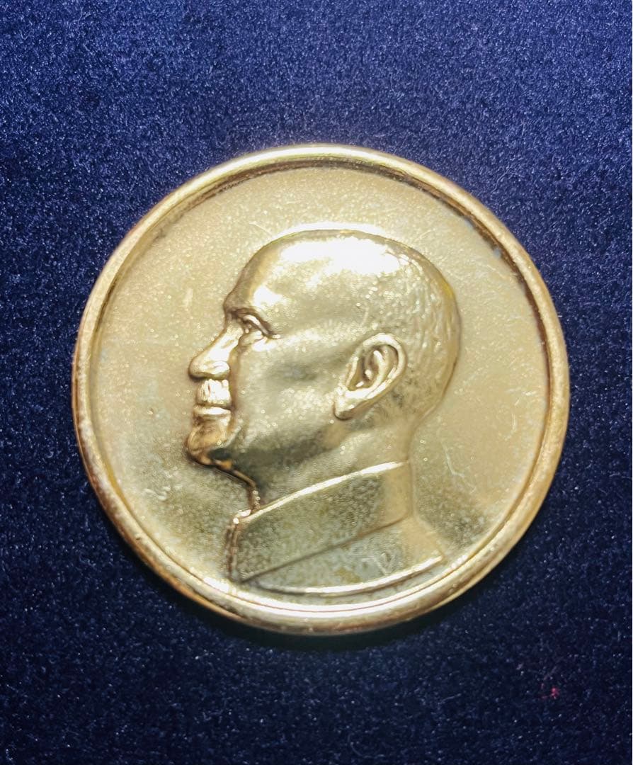 中華民国建国七十年記念・5枚セット/やや傷や汚れ あり