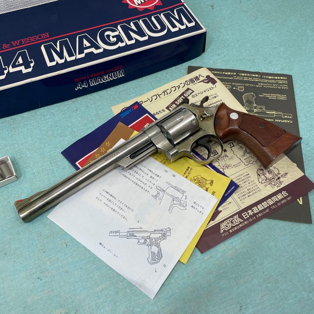 コクサイ M29 44マグナム SMG刻印合法 金属モデルガン