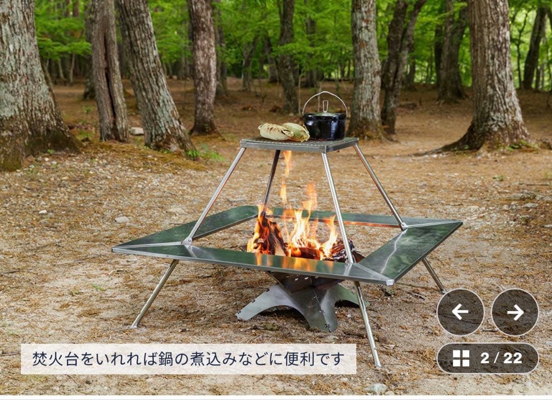 tent-Mark Designs ウッドストーブテーブル TM-200859