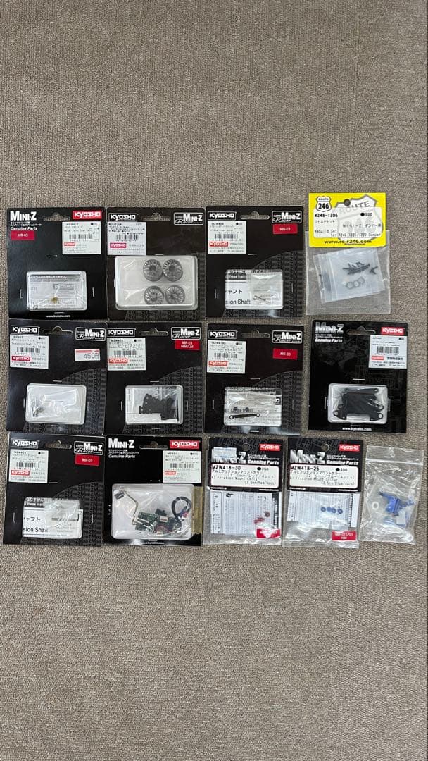 最終激レア商品多数　京商ミニッツ　引退セット