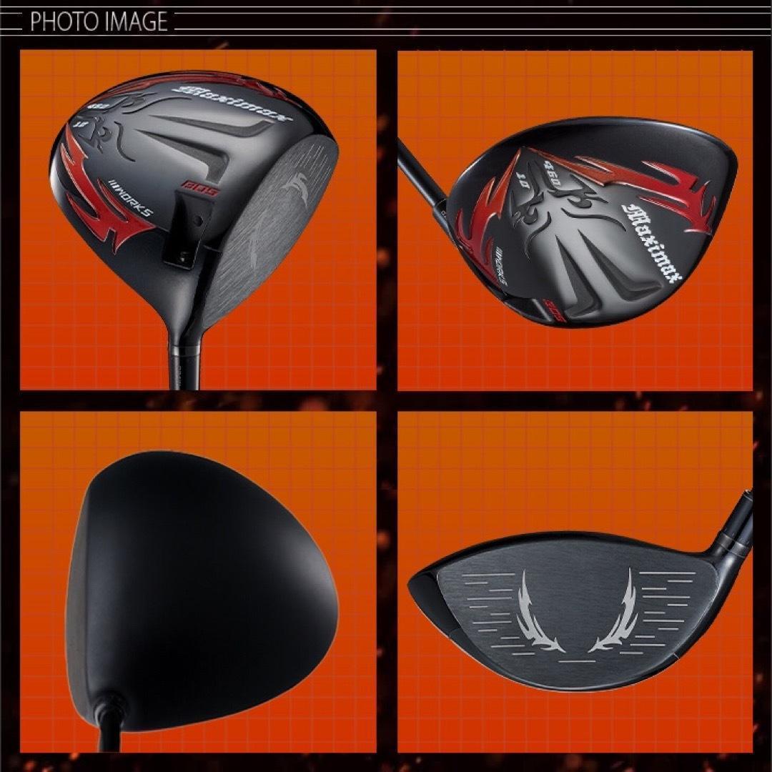 ★誕生！高反発加工の最強適合 ファイヤー マキシマックス BS 三菱プレミア飛匠