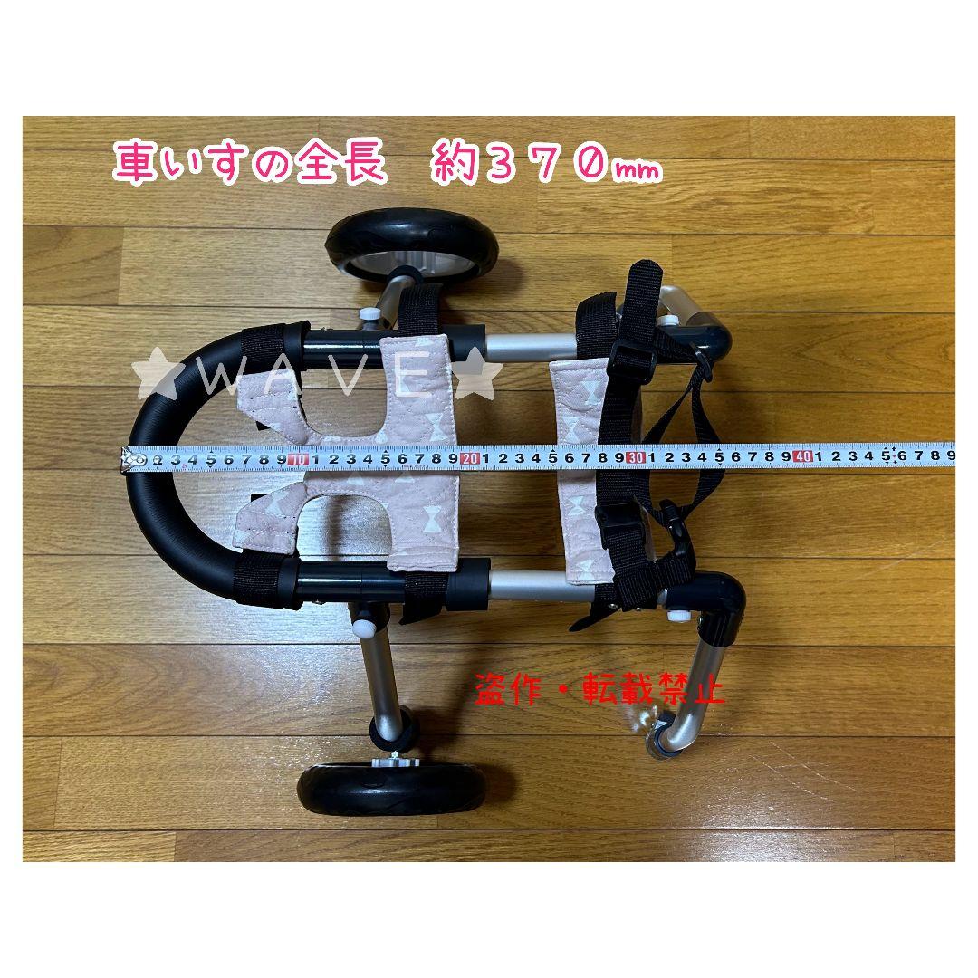 なおりん　犬用車椅子　犬の歩行器　シニア犬　犬の車いす　歩行補助サポート