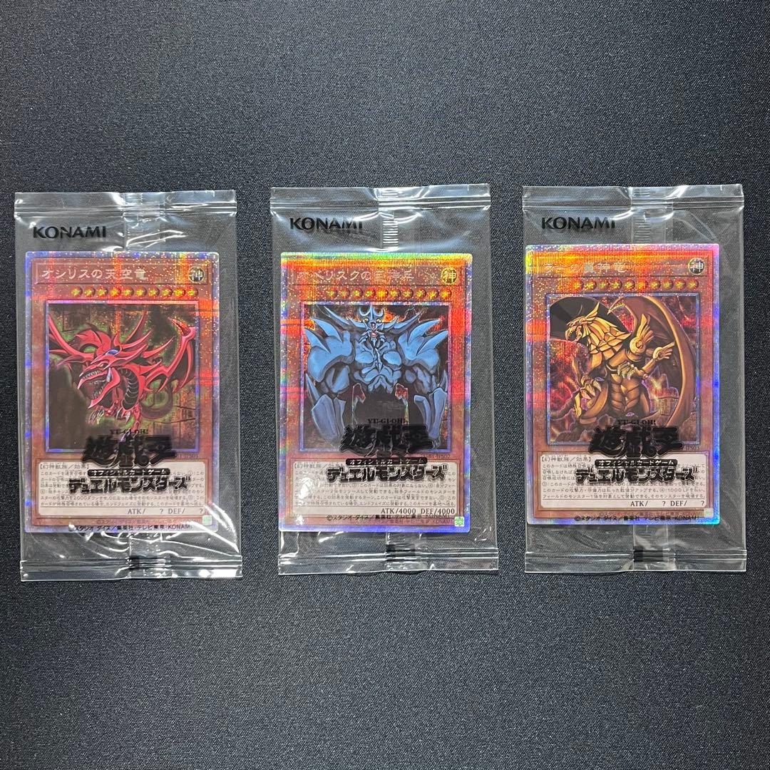 PRISMATIC GOD BOX 三幻神 未開封 スリーブ セット