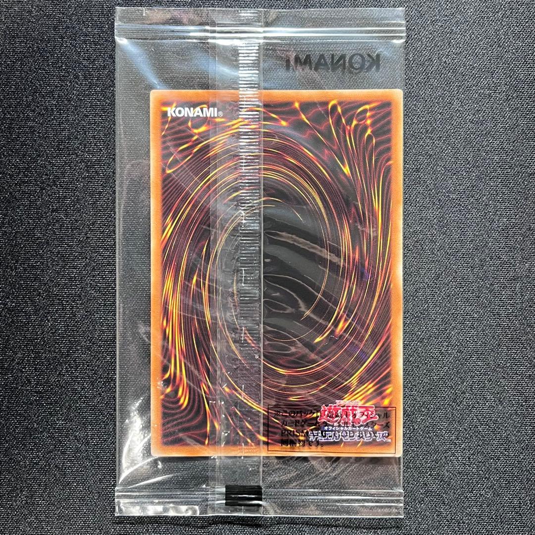 PRISMATIC GOD BOX 三幻神 未開封 スリーブ セット