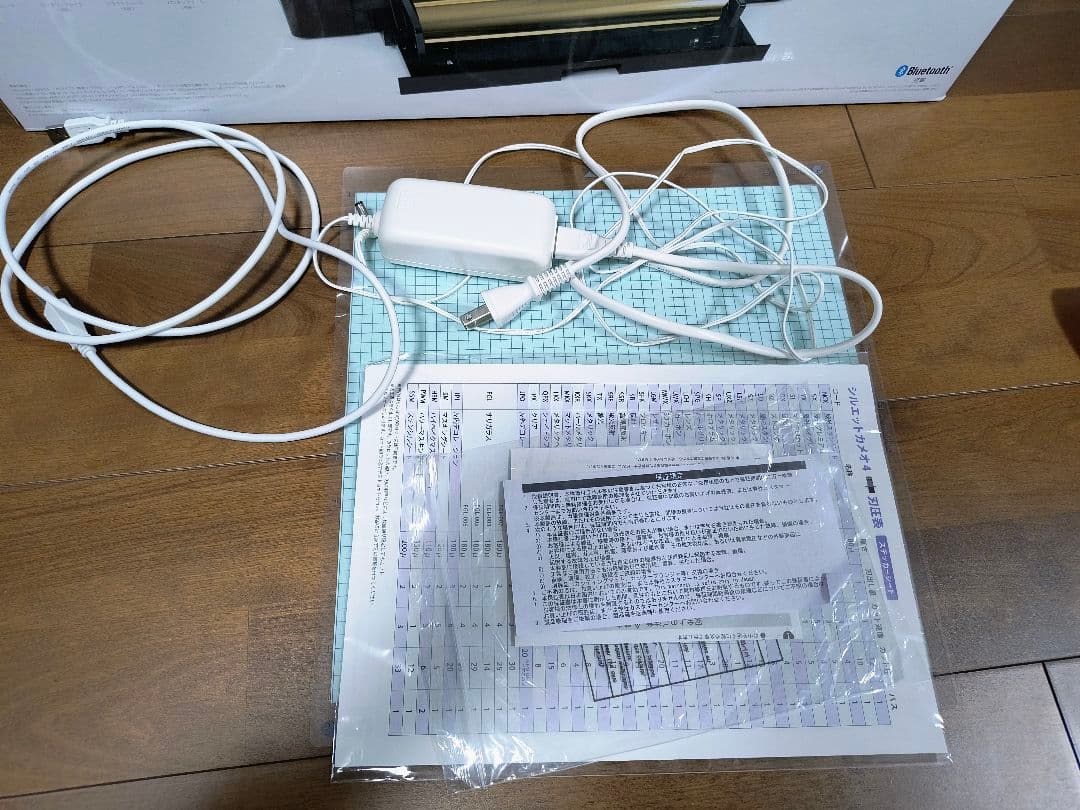 シルエットカメオ4 CAMEO4　 カッティングマシンとシートセット