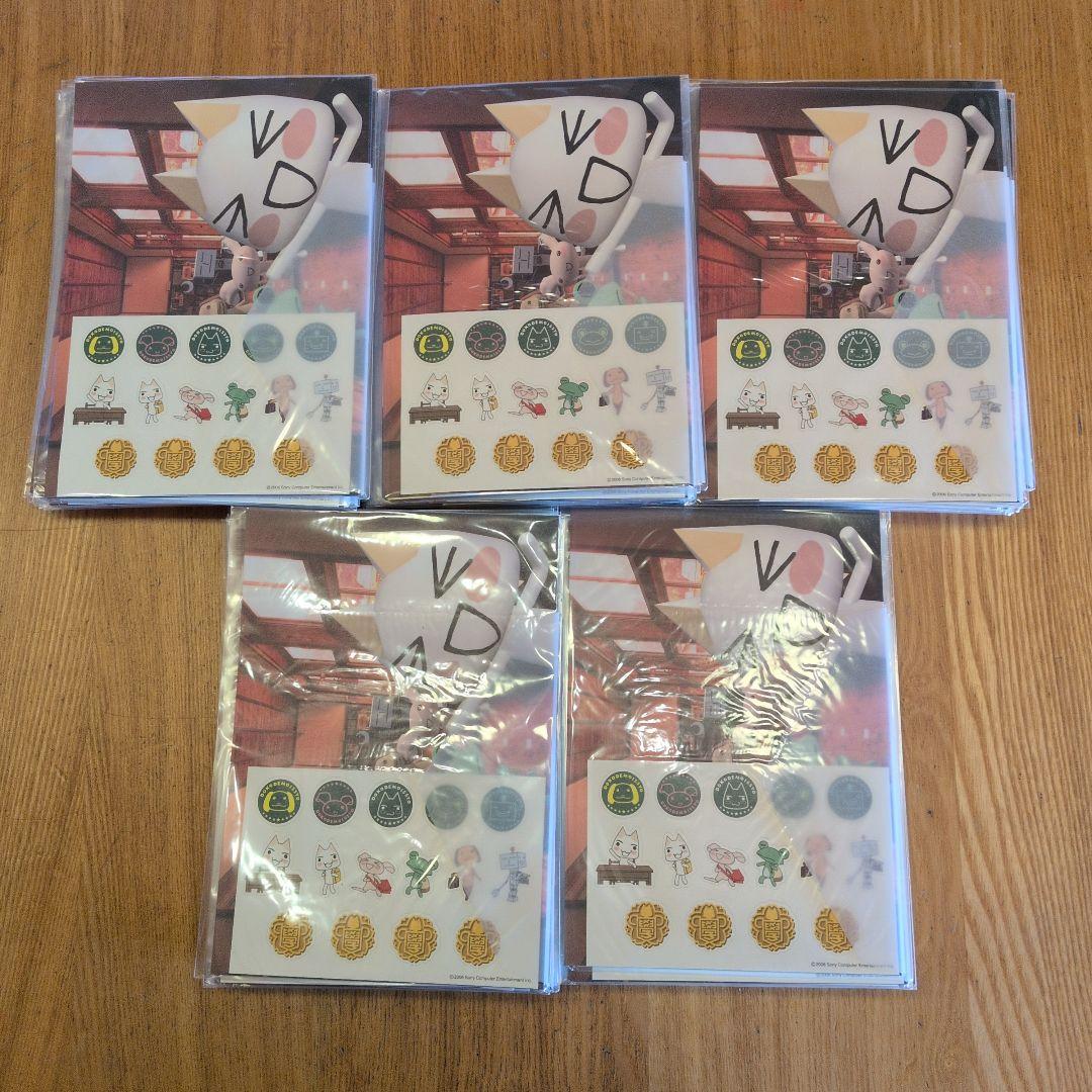 新品未開封　50枚セット　レトロ どこでもいっしょ レターセット トロの学校