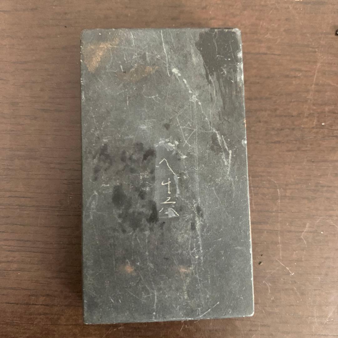 絵蓋付きミニ硯石