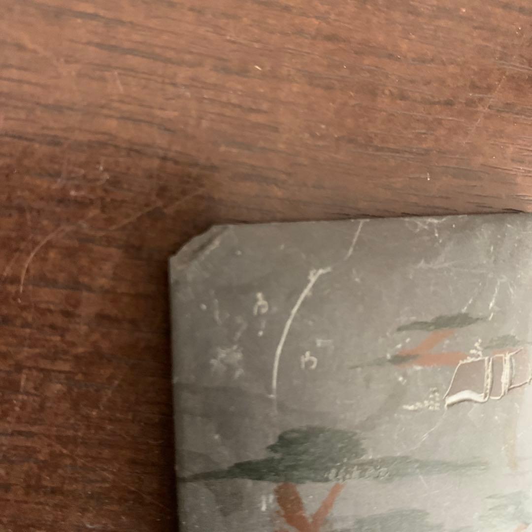 絵蓋付きミニ硯石