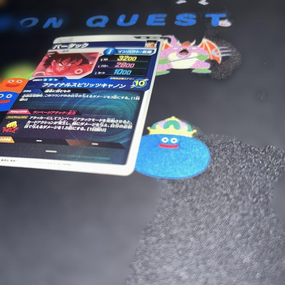 ドラゴンボールスーパーダイバーズ バーダック パラレル✨