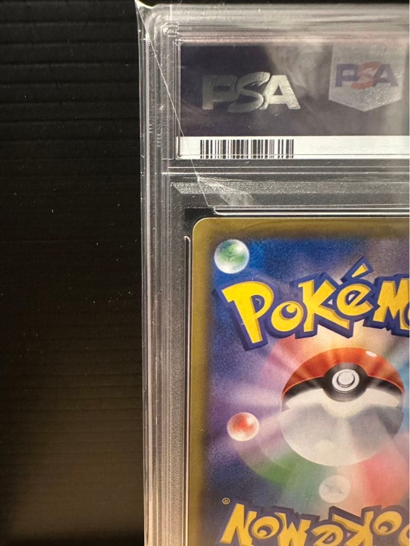 PSA10 ピッピ CHR プロモ ドリームリーグ