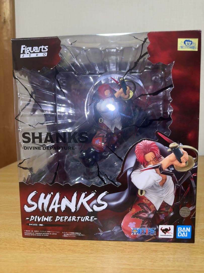 フィギュアーツZERO超激戦シャンクス神避　開封品