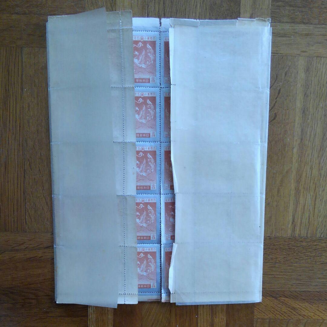 大正銀婚記念切手　三銭　50枚1シ-ト