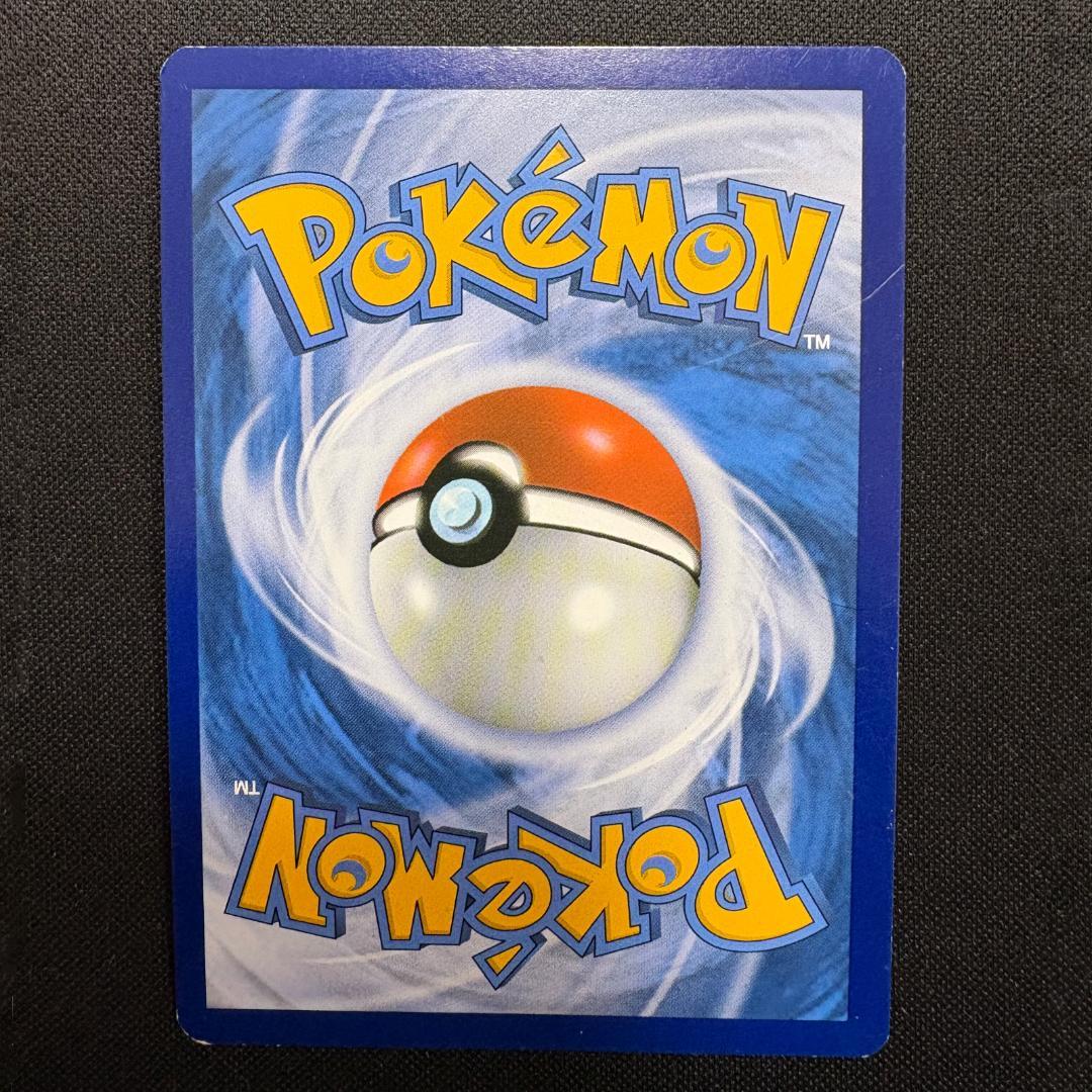 Lillie 147/149 英語 帽子リーリエ SM1M 066/060 SR