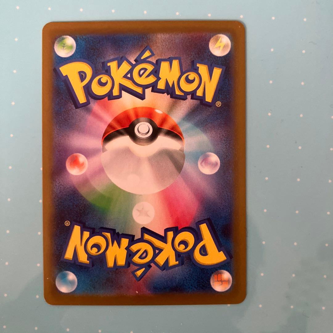 メイのはげまし【SAR】+α