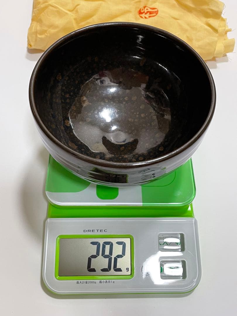✨未使用品✨　窯変天目釉　茶碗　内田邦夫　共箱　茶道具　骨董
